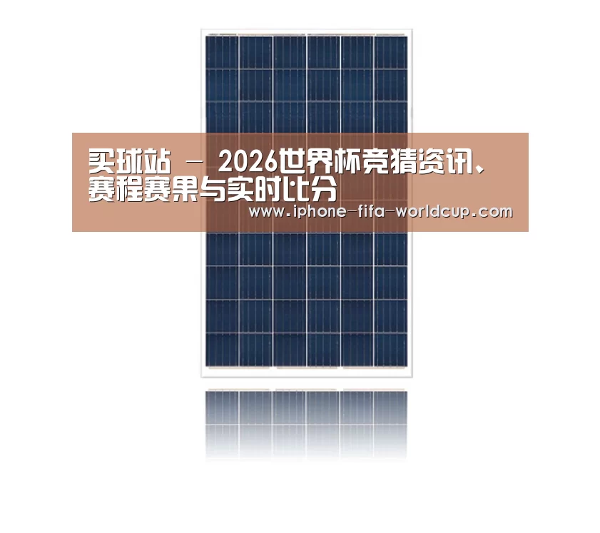 产品名称二